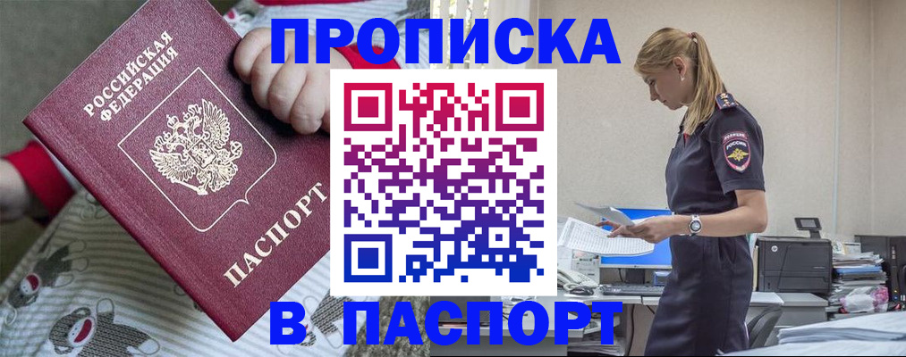 временная регистрация в Дюртюли